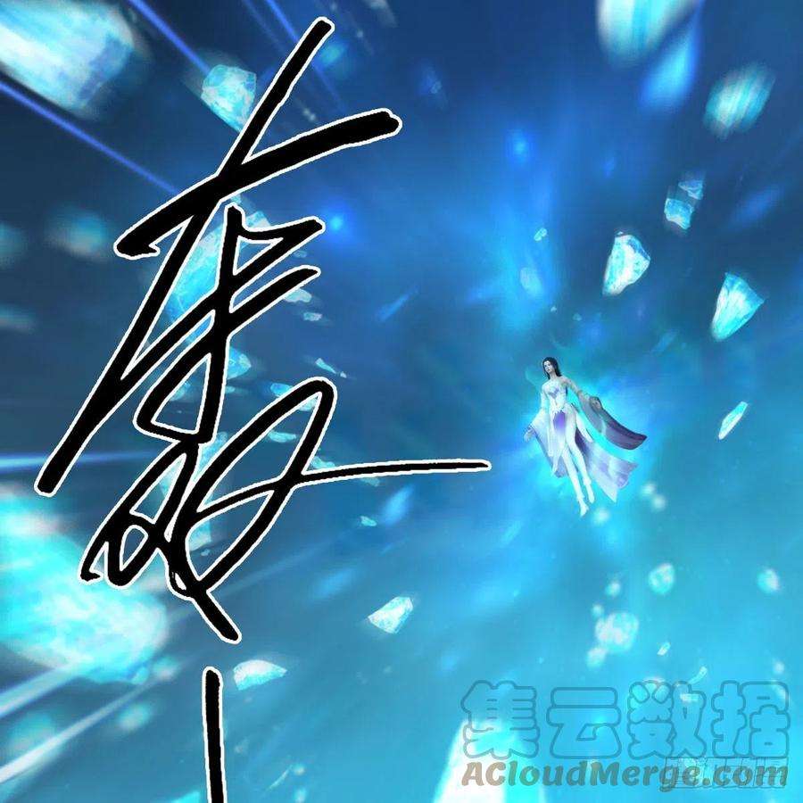 堕玄师608话：广寒宫