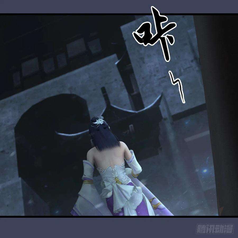 堕玄师609话：楼主现身