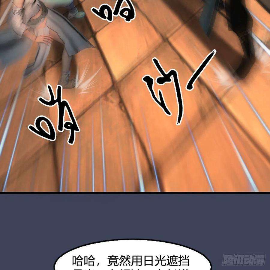 堕玄师610话：林家父子