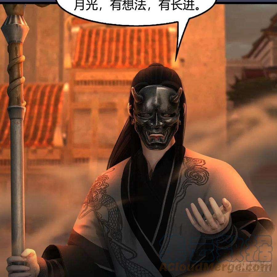 堕玄师610话：林家父子