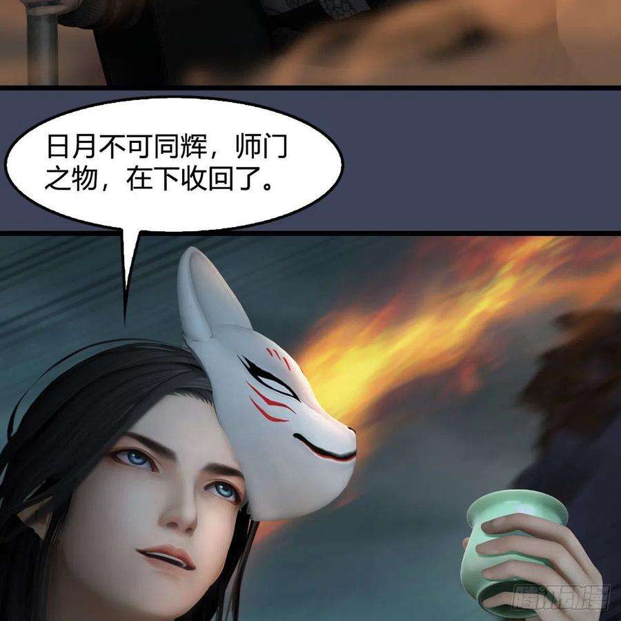 堕玄师610话：林家父子