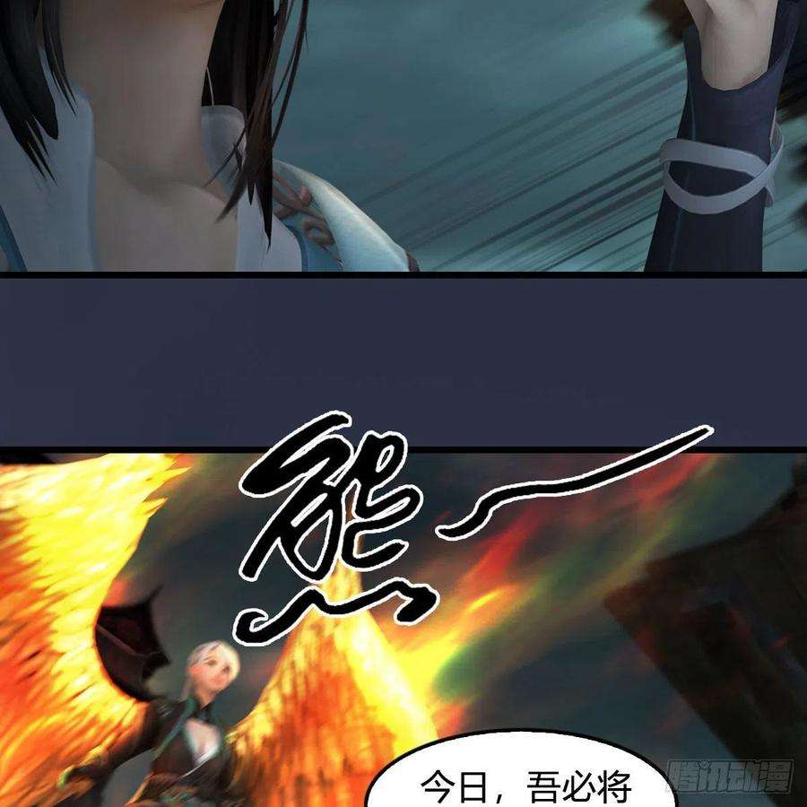 堕玄师610话：林家父子