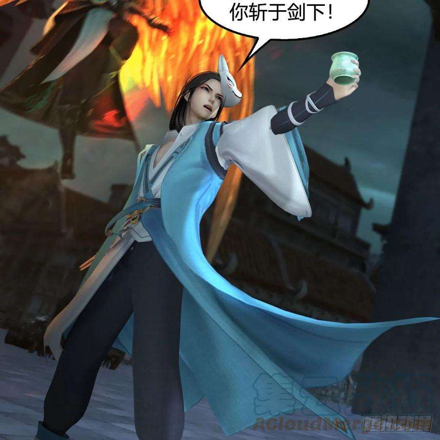 堕玄师610话：林家父子