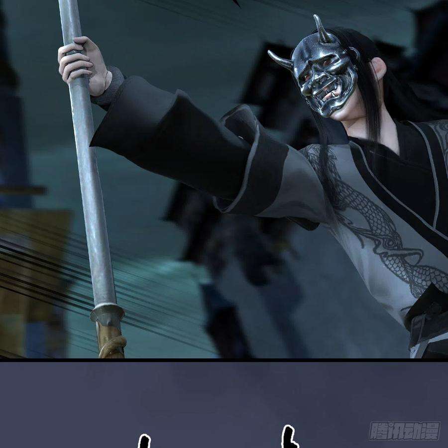 堕玄师610话：林家父子
