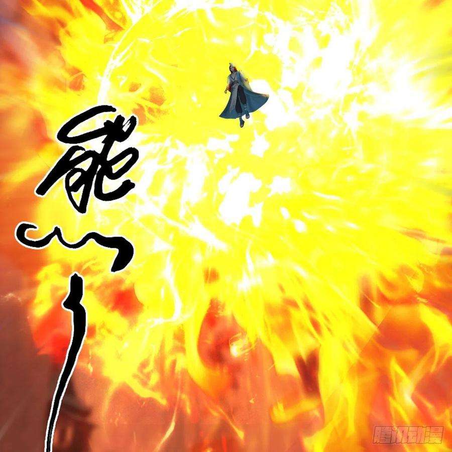 堕玄师610话：林家父子