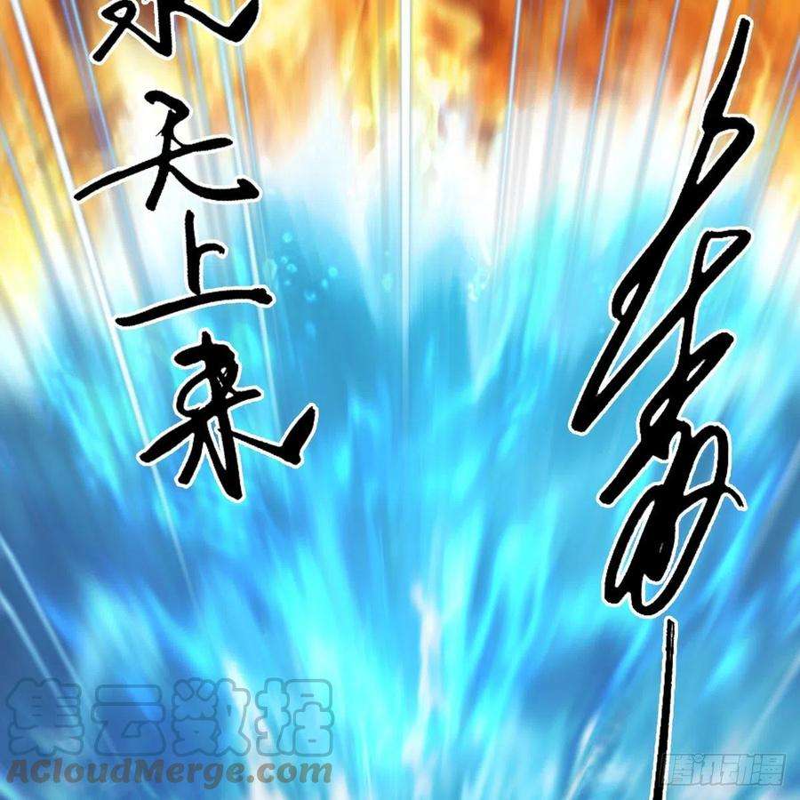 堕玄师610话：林家父子