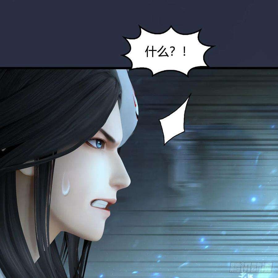 堕玄师610话：林家父子