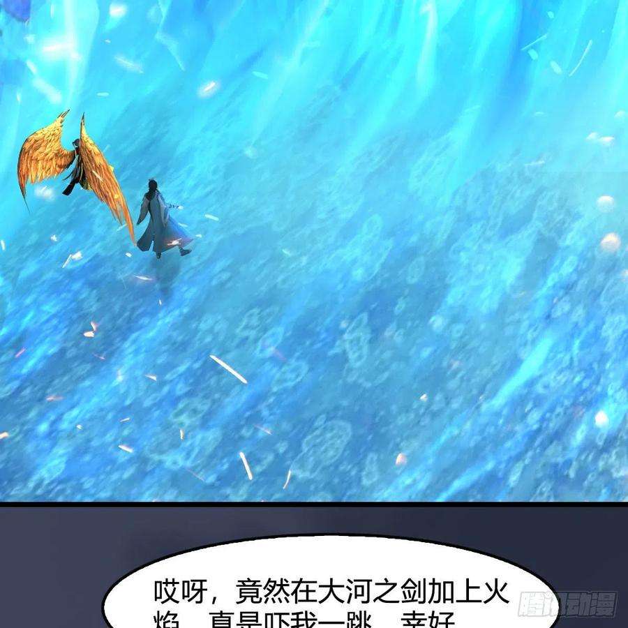 堕玄师610话：林家父子