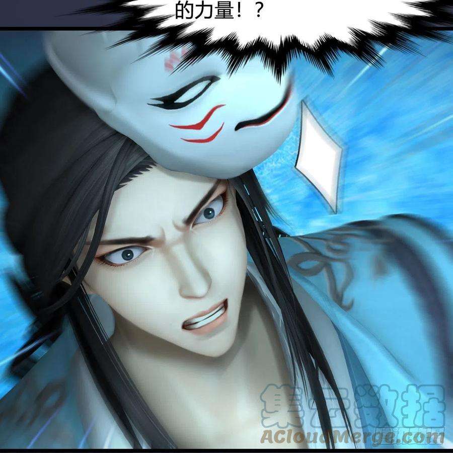 堕玄师610话：林家父子