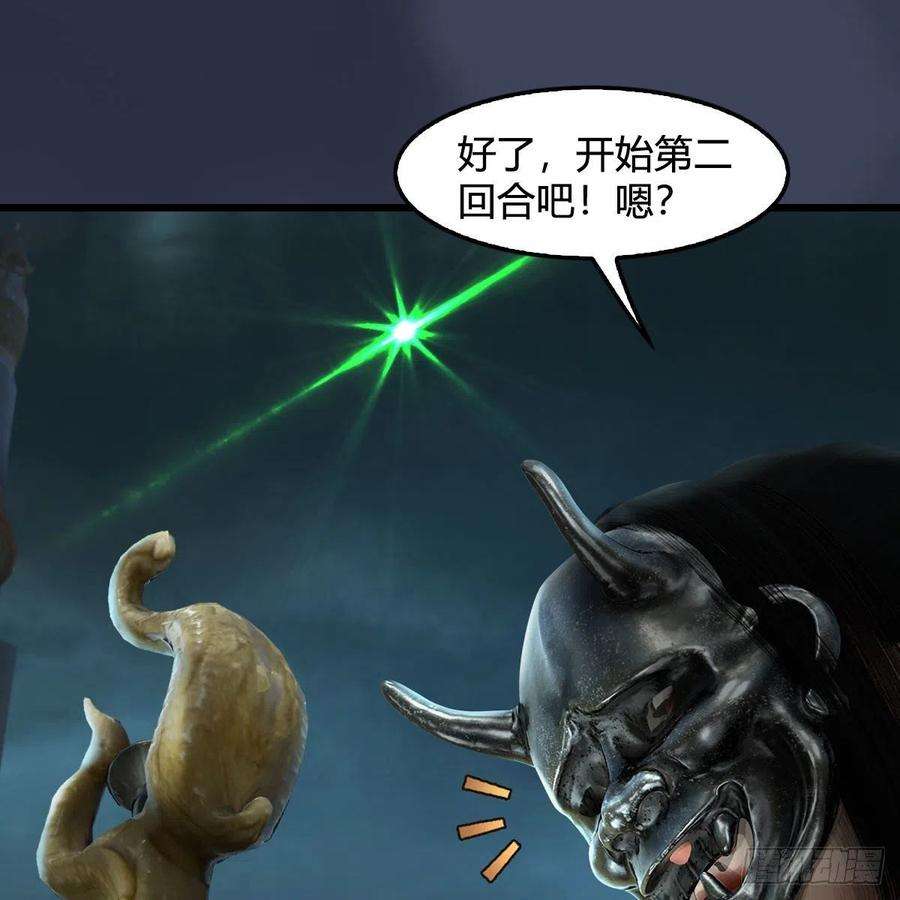 堕玄师610话：林家父子