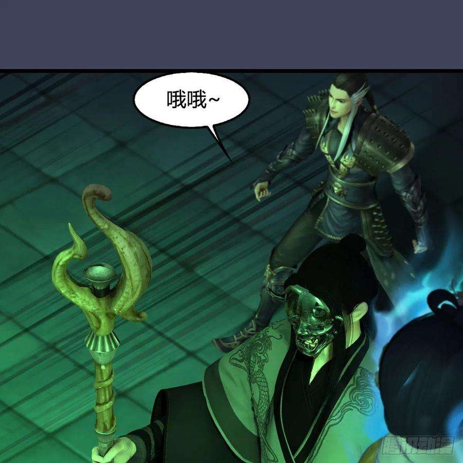 堕玄师610话：林家父子