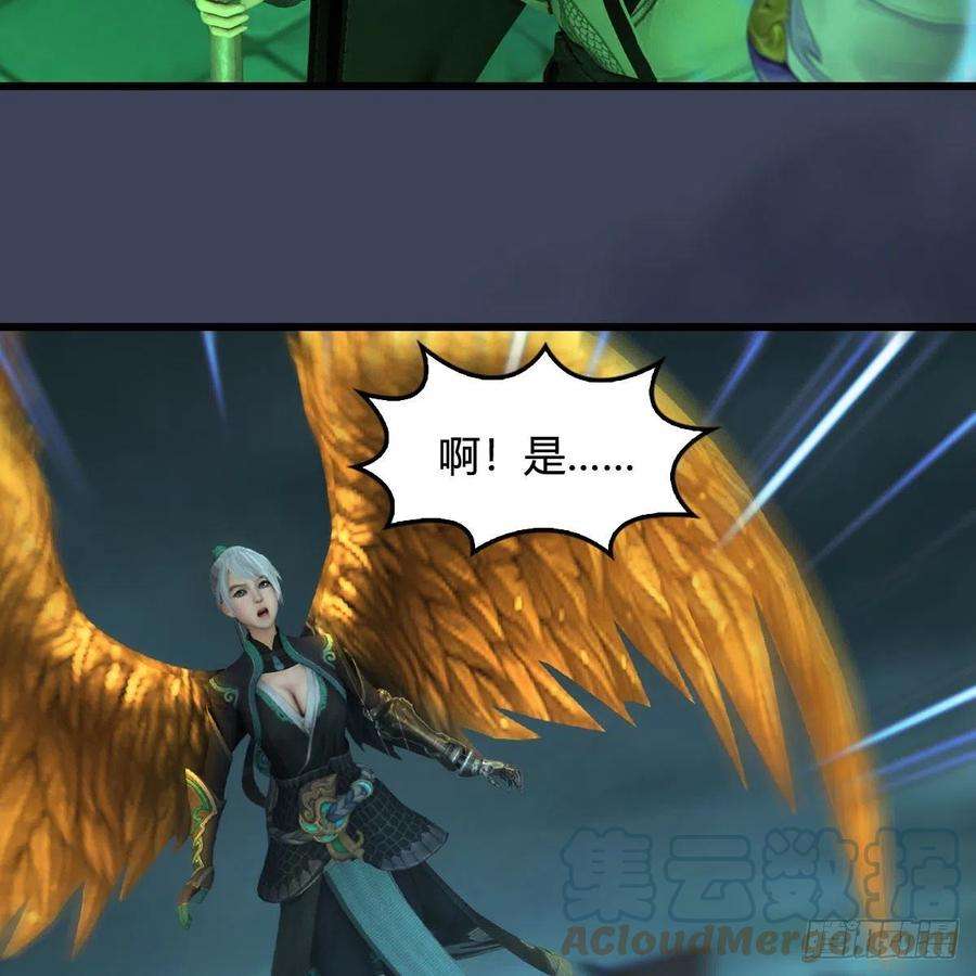 堕玄师610话：林家父子
