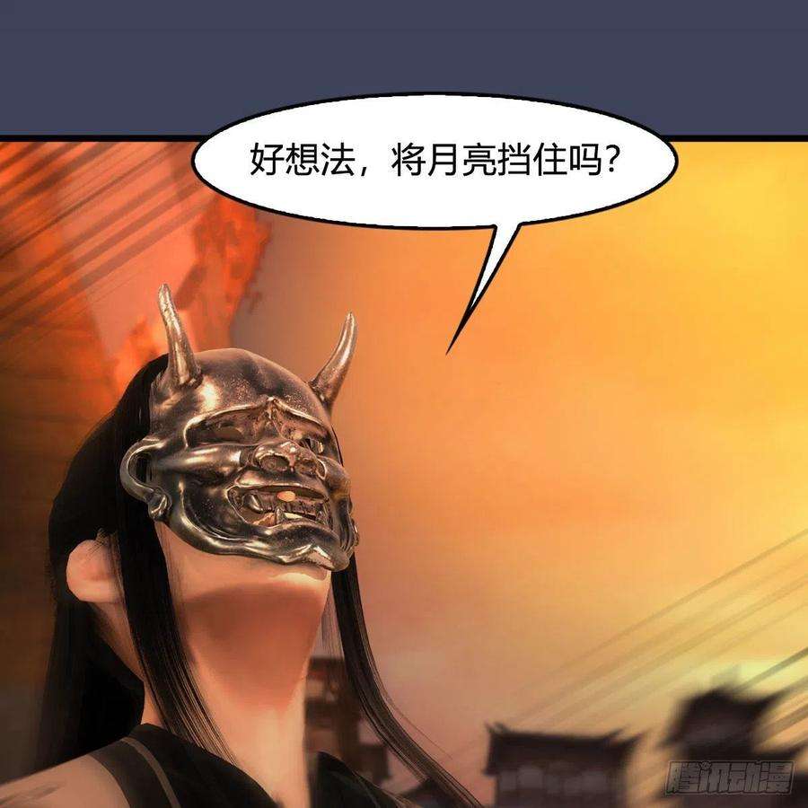 堕玄师610话：林家父子