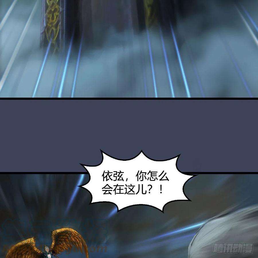 堕玄师610话：林家父子