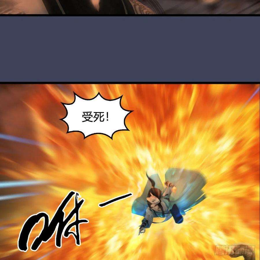 堕玄师610话：林家父子