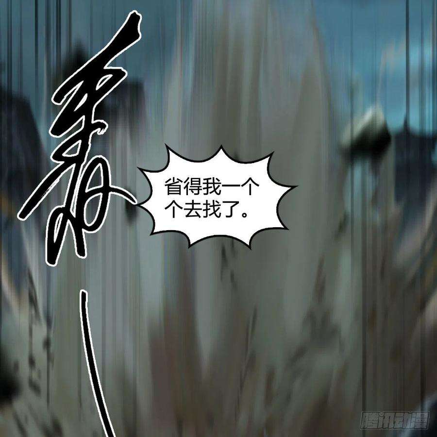 堕玄师610话：林家父子