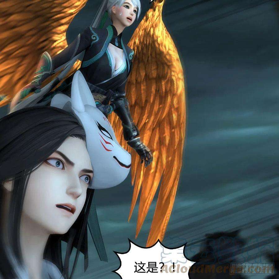 堕玄师610话：林家父子