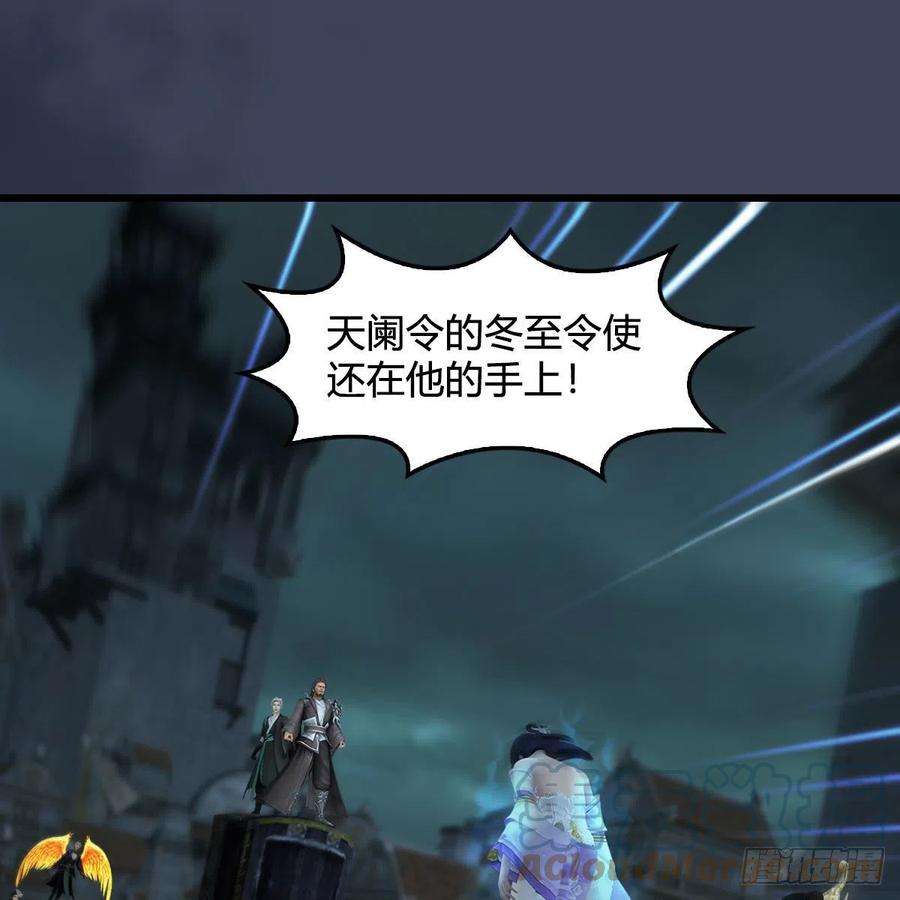 堕玄师610话：林家父子
