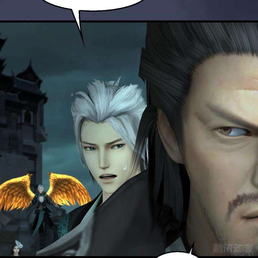 堕玄师610话：林家父子