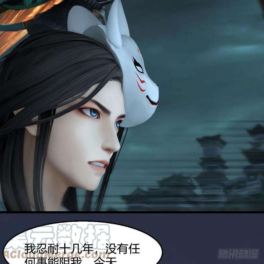 堕玄师610话：林家父子