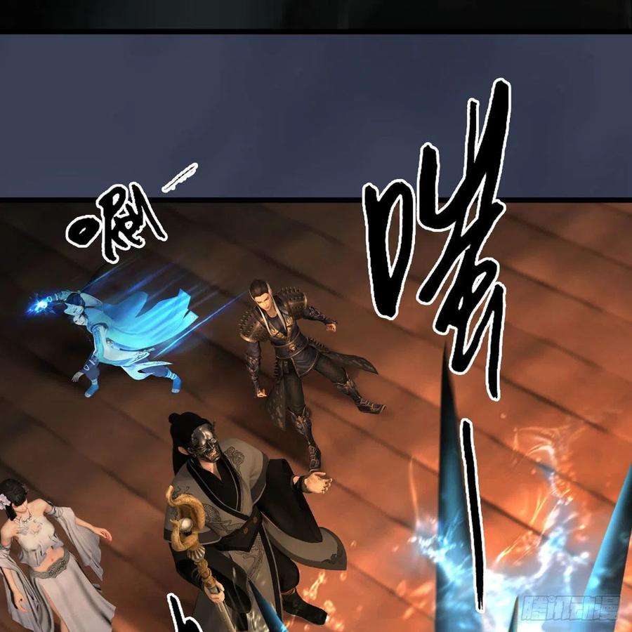 堕玄师610话：林家父子