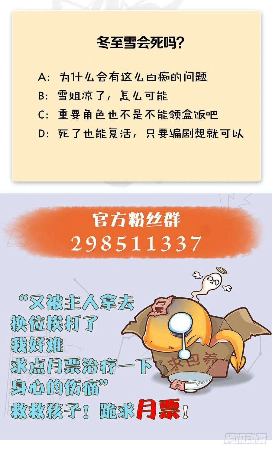 堕玄师610话：林家父子