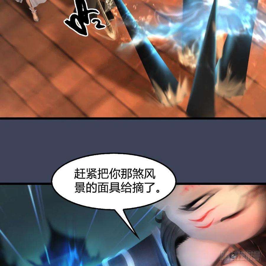 堕玄师610话：林家父子