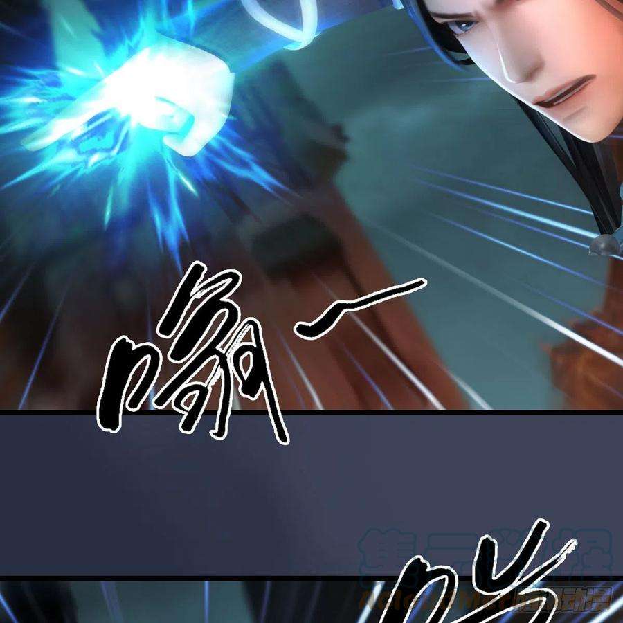 堕玄师610话：林家父子