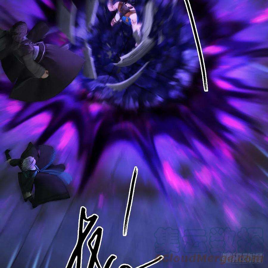 堕玄师611话：合成兽