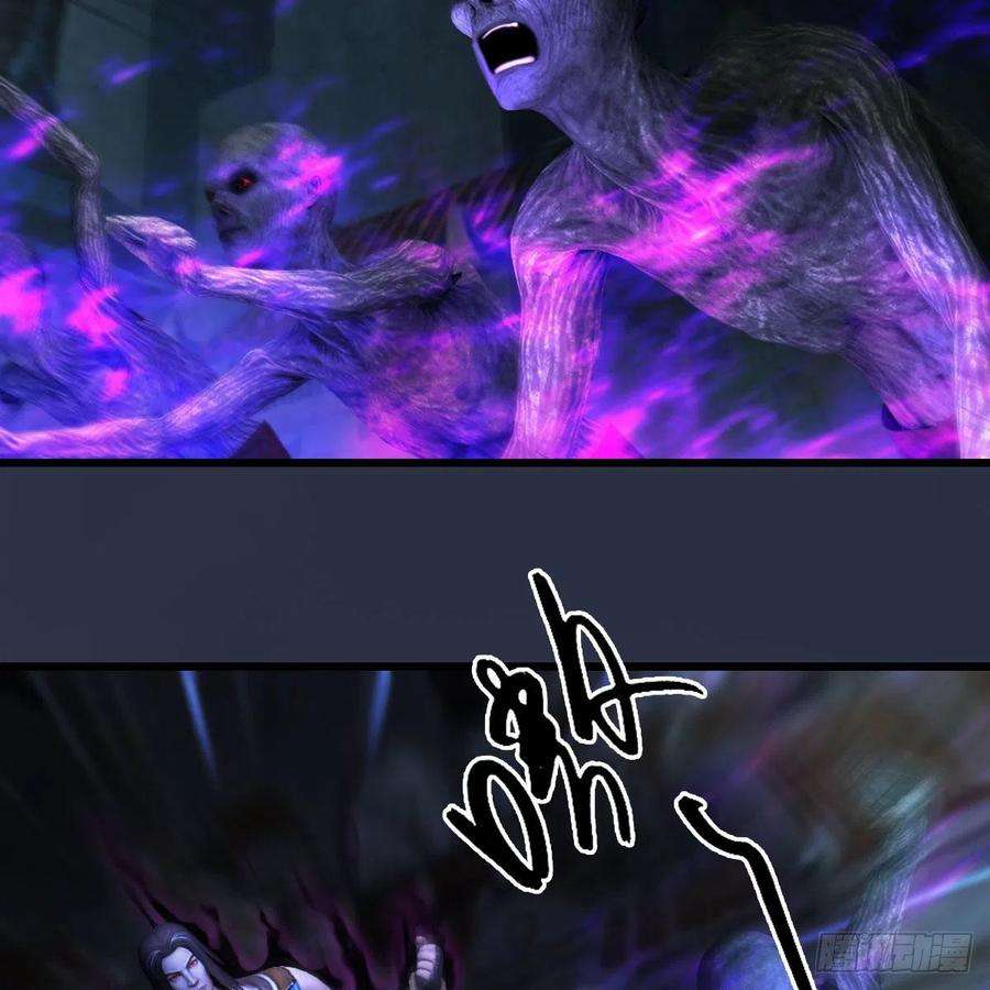 堕玄师611话：合成兽