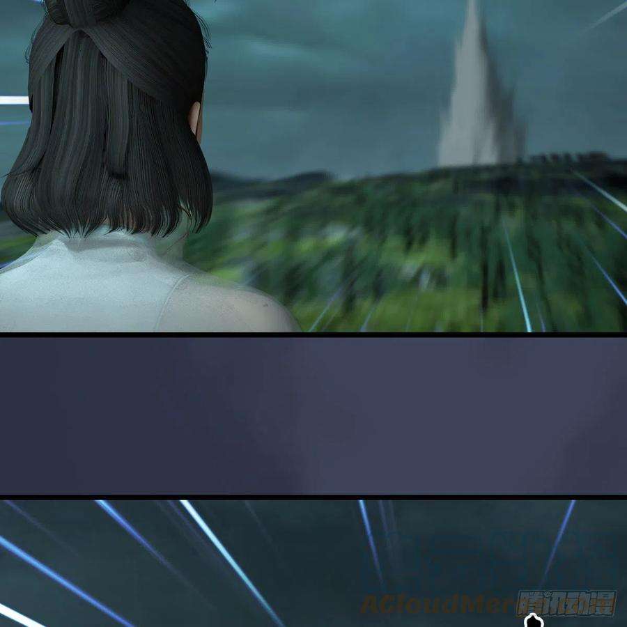 堕玄师611话：合成兽