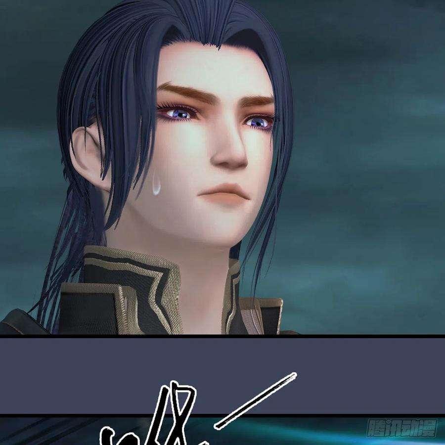 堕玄师611话：合成兽