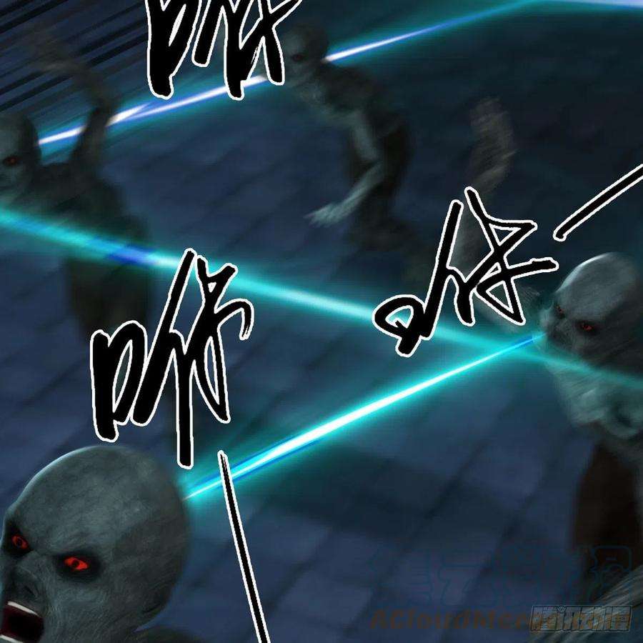 堕玄师611话：合成兽