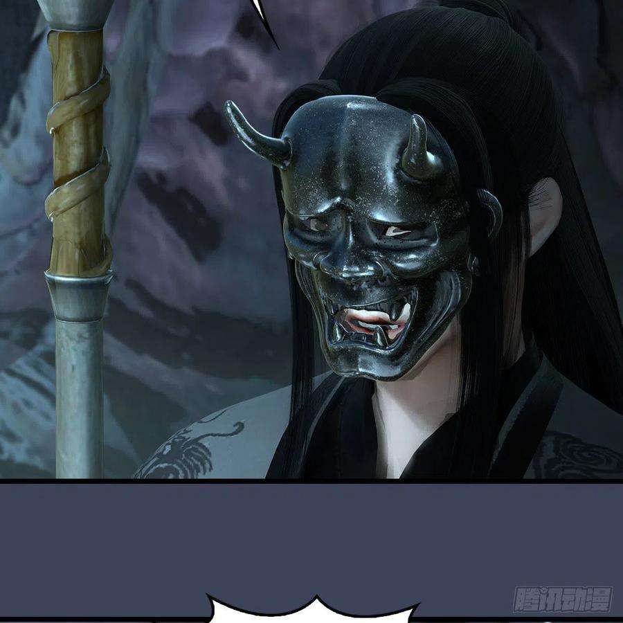 堕玄师611话：合成兽