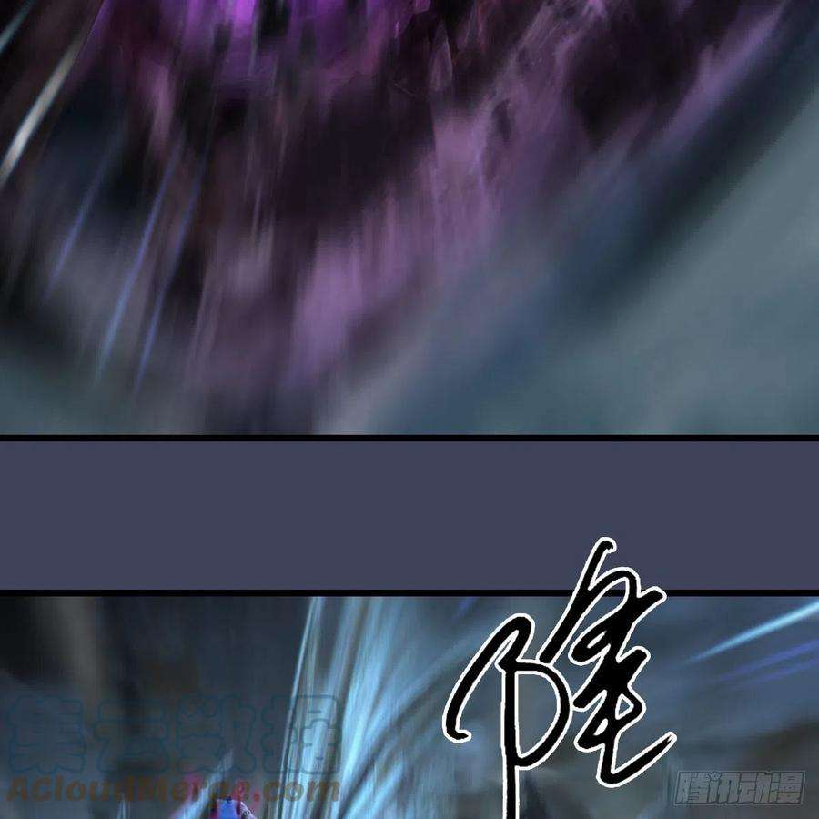 堕玄师611话：合成兽