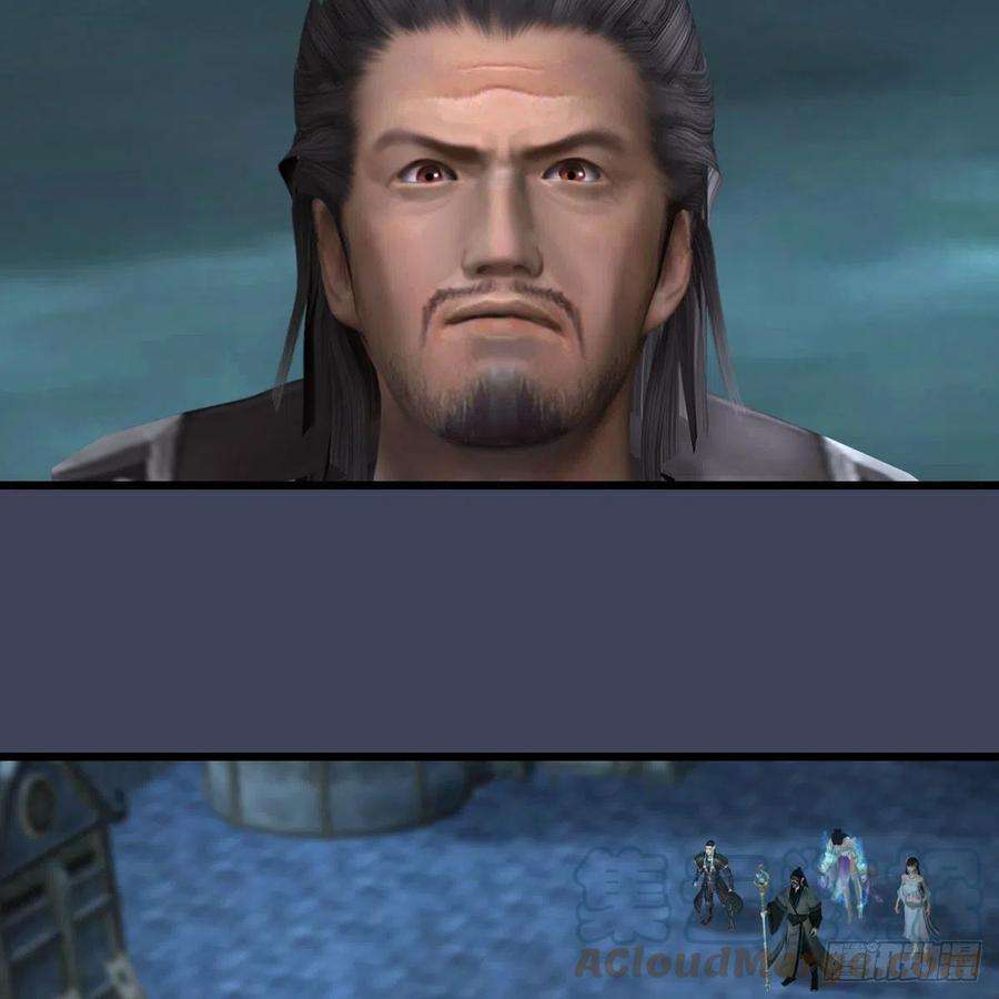 堕玄师611话：合成兽