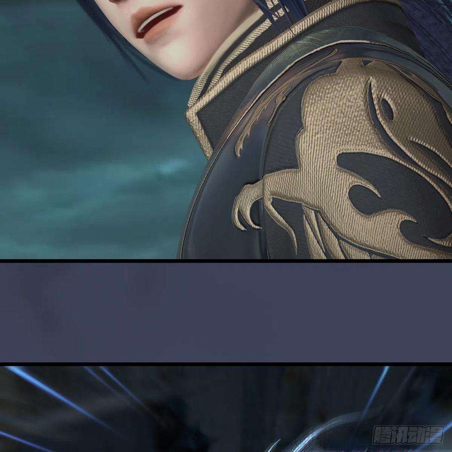 堕玄师612话：尘夜楼楼主凌无迹