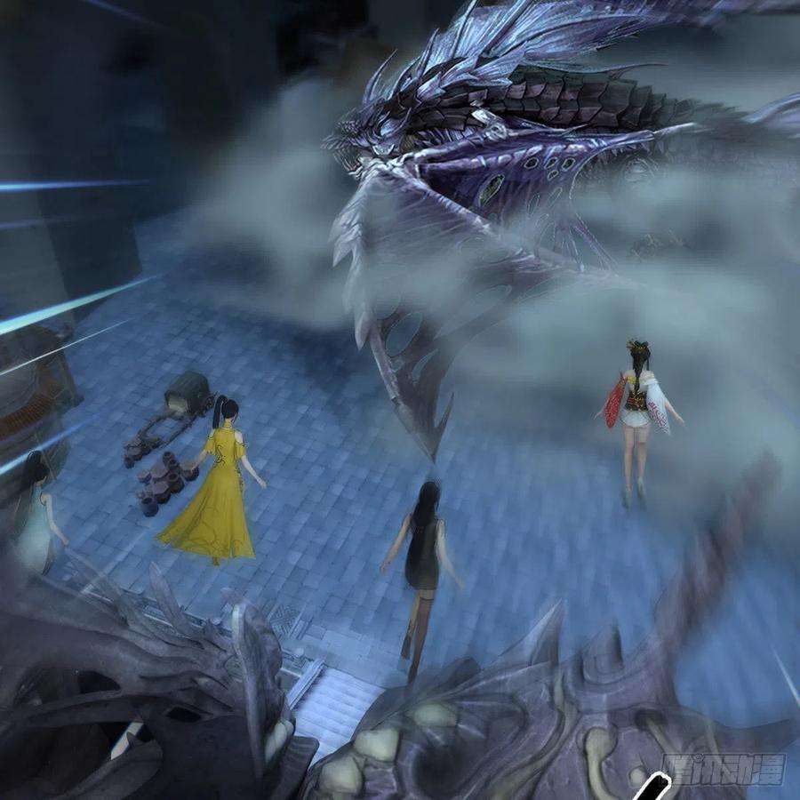 堕玄师612话：尘夜楼楼主凌无迹