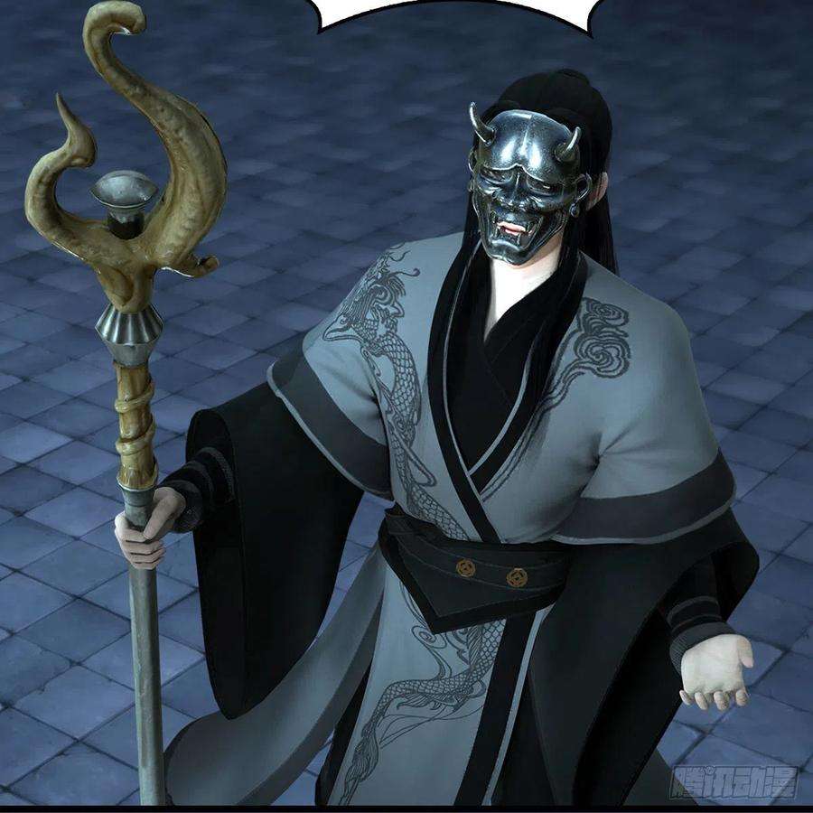 堕玄师612话：尘夜楼楼主凌无迹