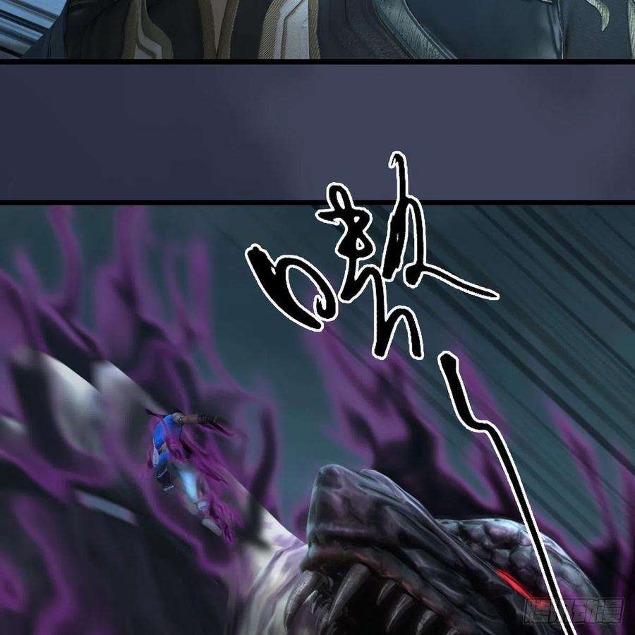 堕玄师612话：尘夜楼楼主凌无迹