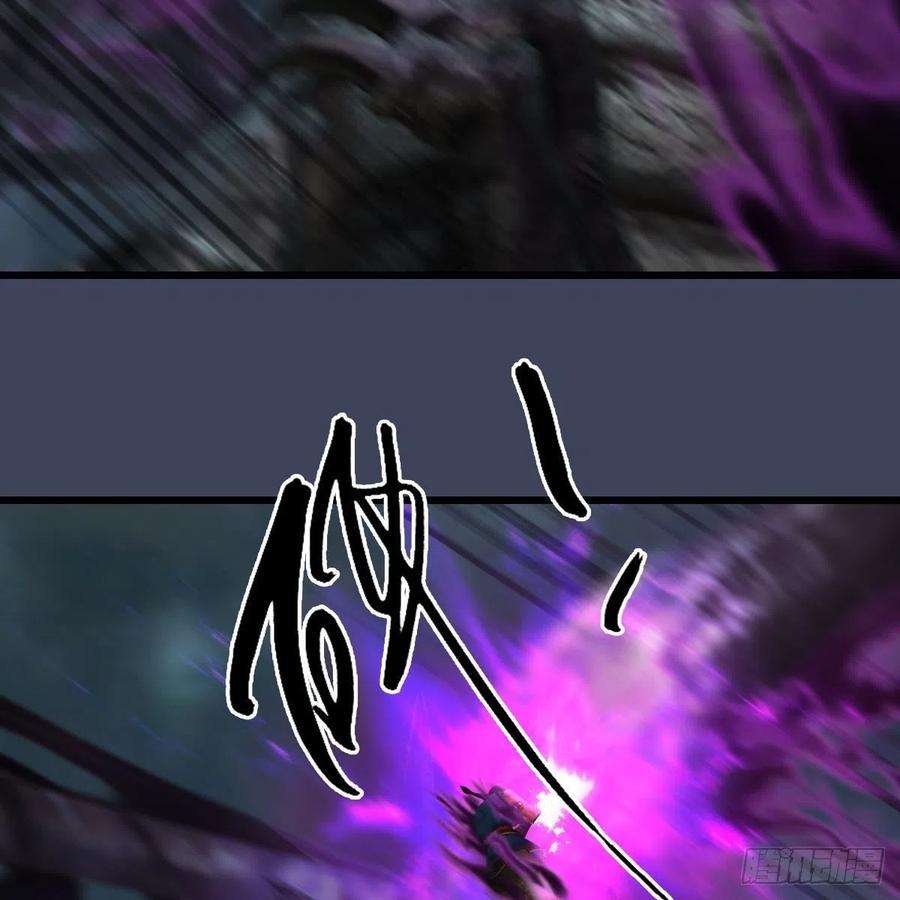 堕玄师612话：尘夜楼楼主凌无迹