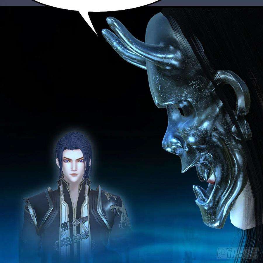 堕玄师612话：尘夜楼楼主凌无迹