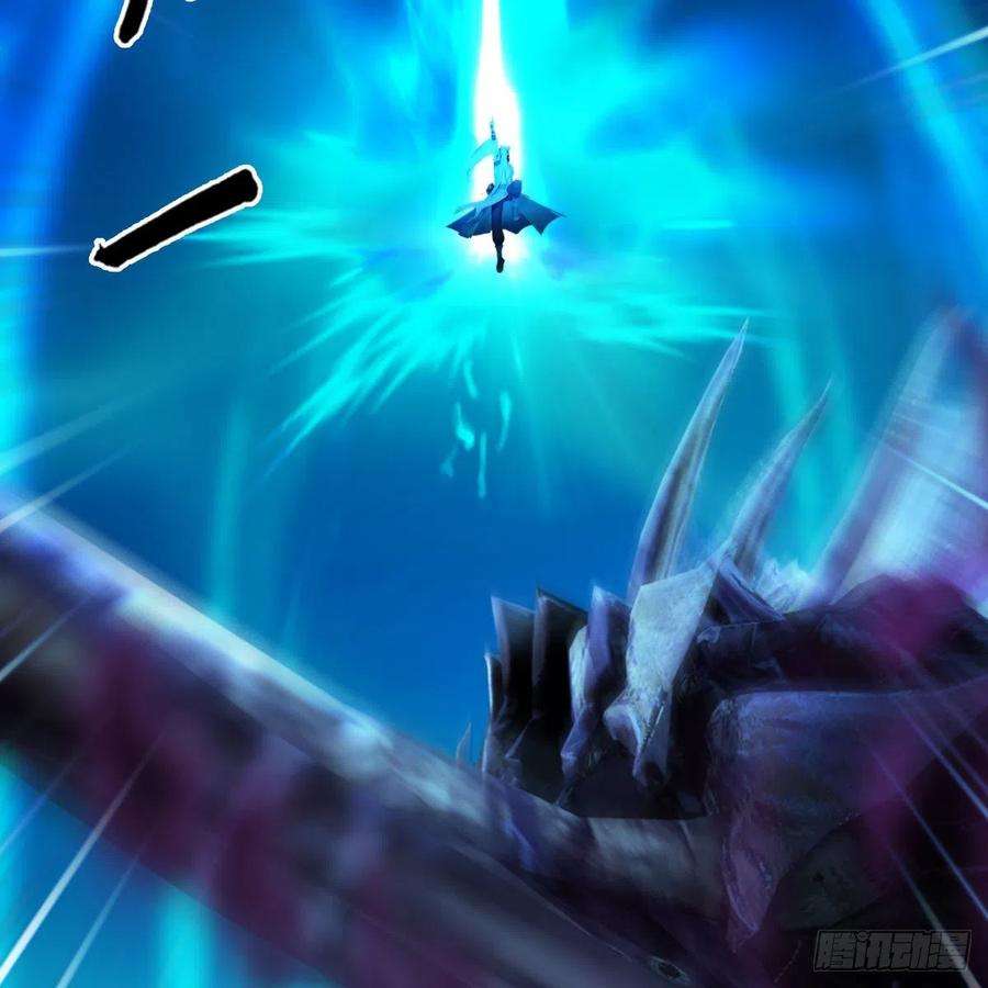 堕玄师613话：酒公子之死？