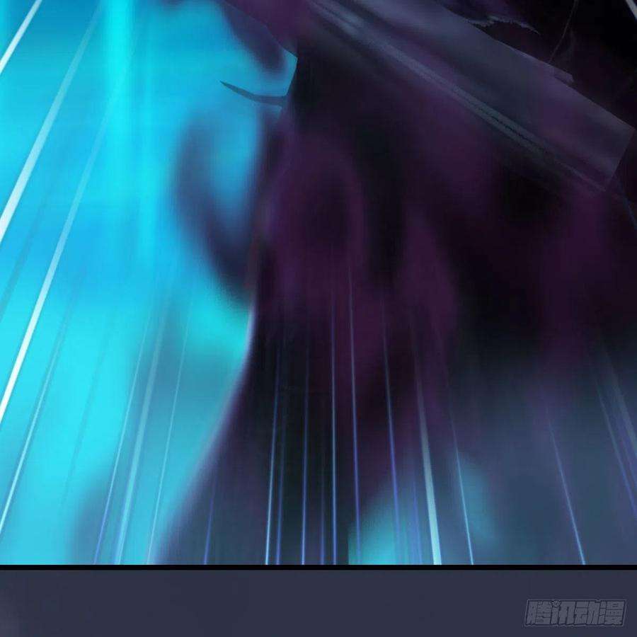 堕玄师613话：酒公子之死？