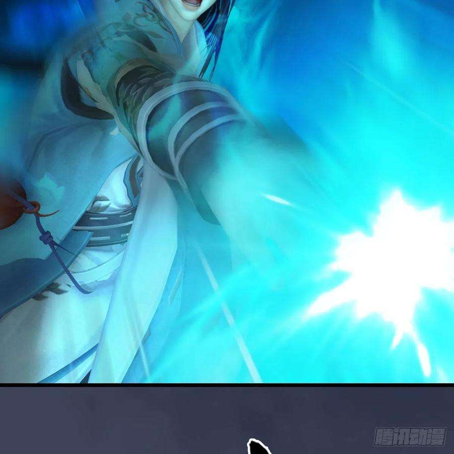堕玄师613话：酒公子之死？