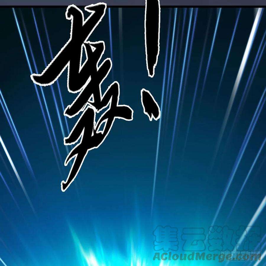堕玄师613话：酒公子之死？