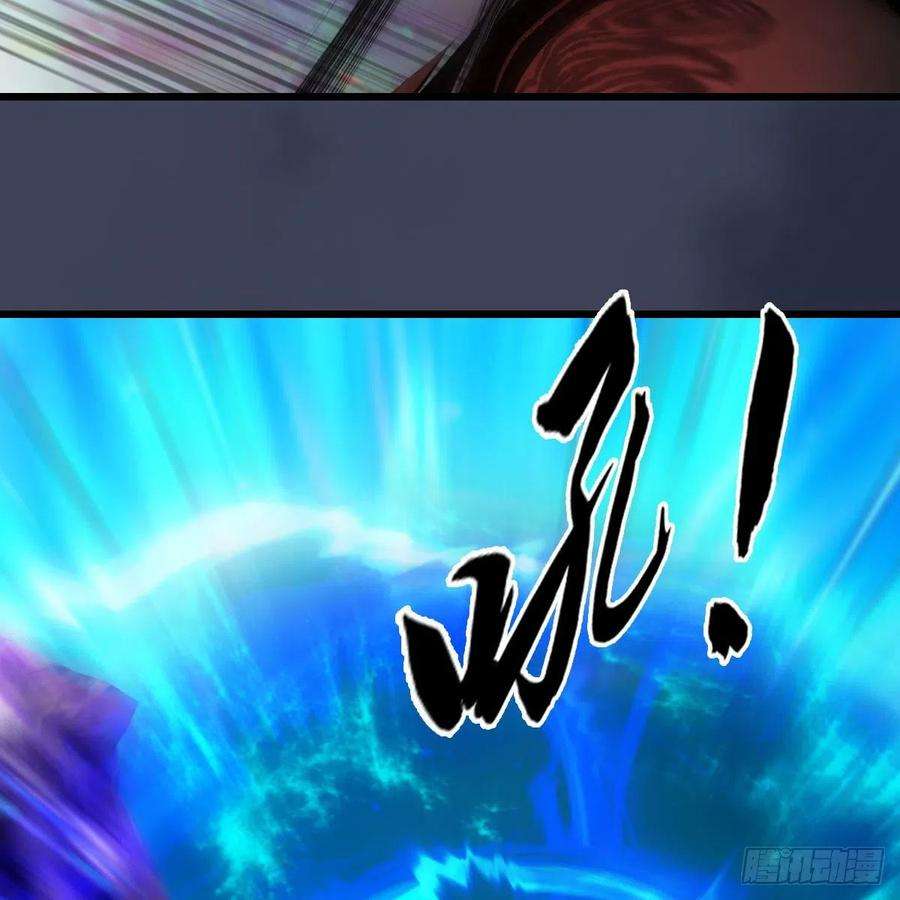 堕玄师613话：酒公子之死？
