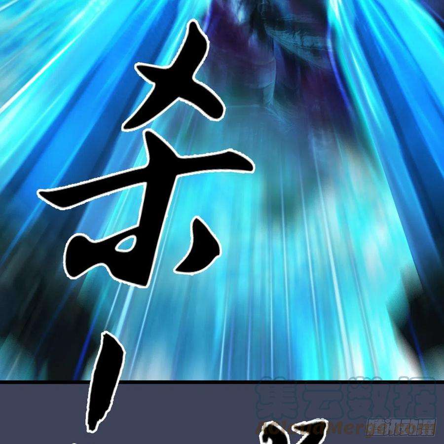 堕玄师613话：酒公子之死？