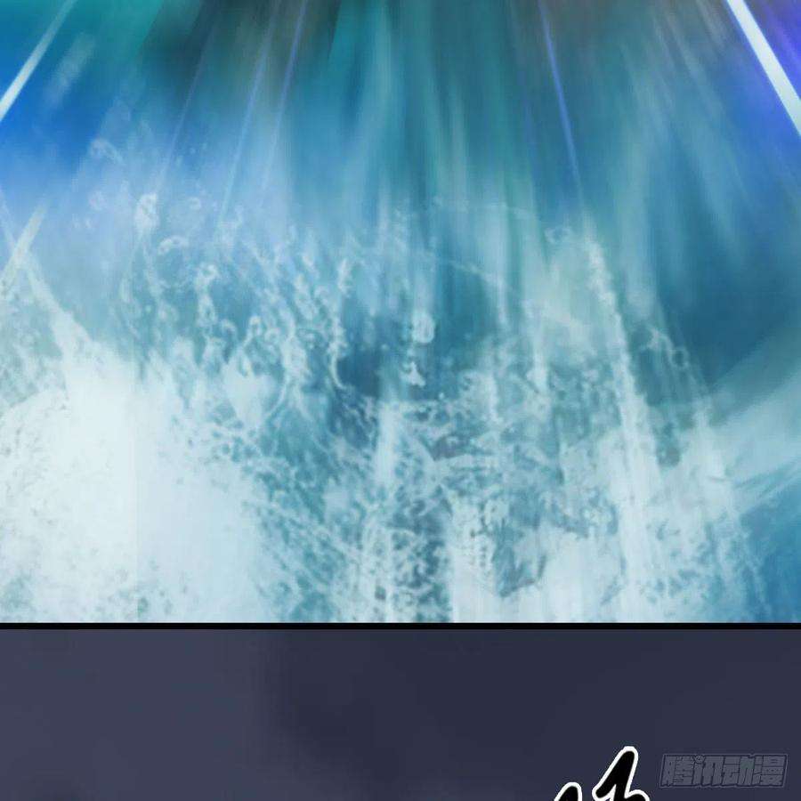 堕玄师613话：酒公子之死？
