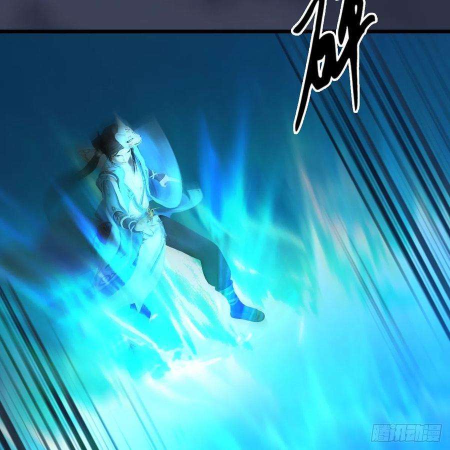 堕玄师613话：酒公子之死？